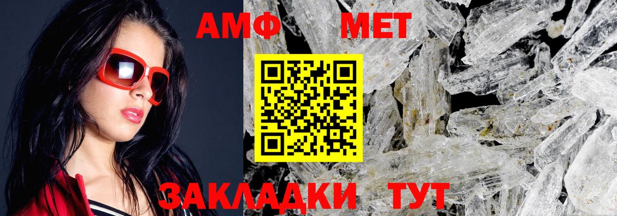 КОКАИН  LSD-25  ГАШ  Меф   Codein  МЕФ  Марихуана  Апшеронск  Гашиш  Вход с VPN 