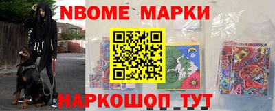 герыч Апрелевка
