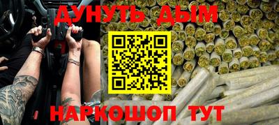 дистиллят марихуана Аргун