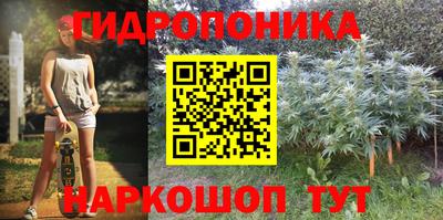 марки lsd Апшеронск