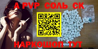марки lsd Апшеронск