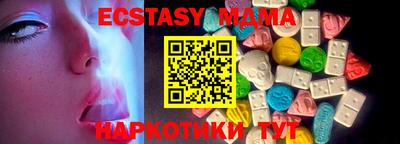марки lsd Апшеронск