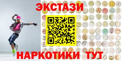марки lsd Апшеронск