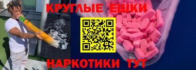 дистиллят марихуана Аргун