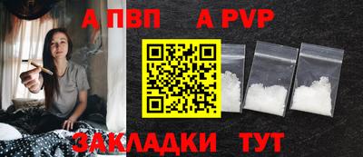 герыч Апрелевка