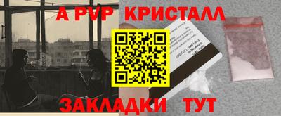 герыч Апрелевка