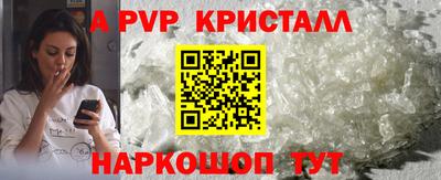 герыч Апрелевка