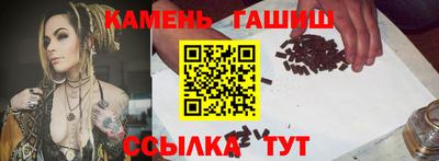 дистиллят марихуана Аргун