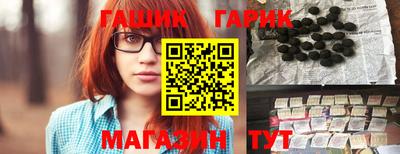 дистиллят марихуана Аргун