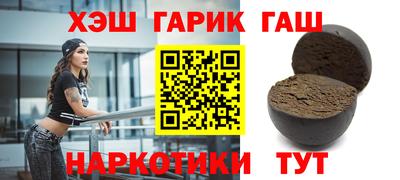 герыч Апрелевка