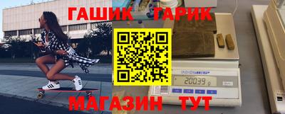 марки lsd Апшеронск