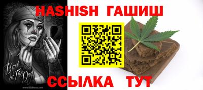 дистиллят марихуана Аргун