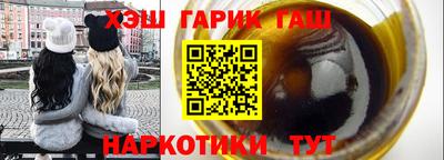 дистиллят марихуана Аргун