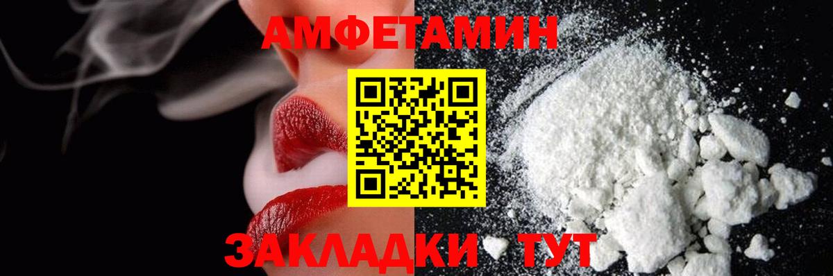 МЕТАМФЕТАМИН пудра  Вход с VPN  МЕТАМФЕТАМИН пудра  Апшеронск 