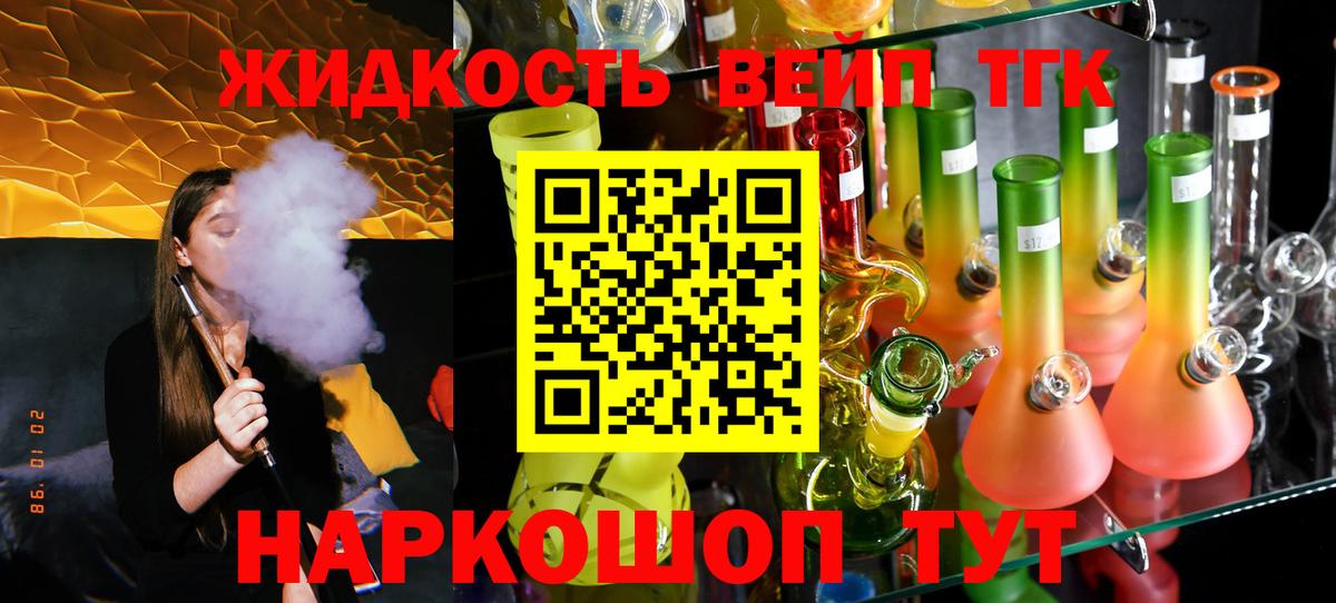 Меф Апшеронск