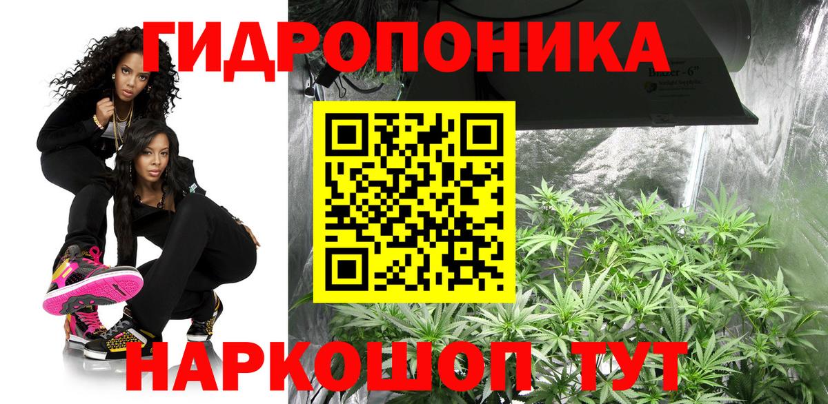 Канабис марихуана  Шишки марихуана ГИДРОПОН  Вход с VPN  Апшеронск  Канабис семена 